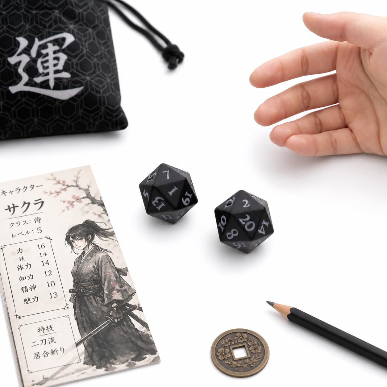Black Dice Set